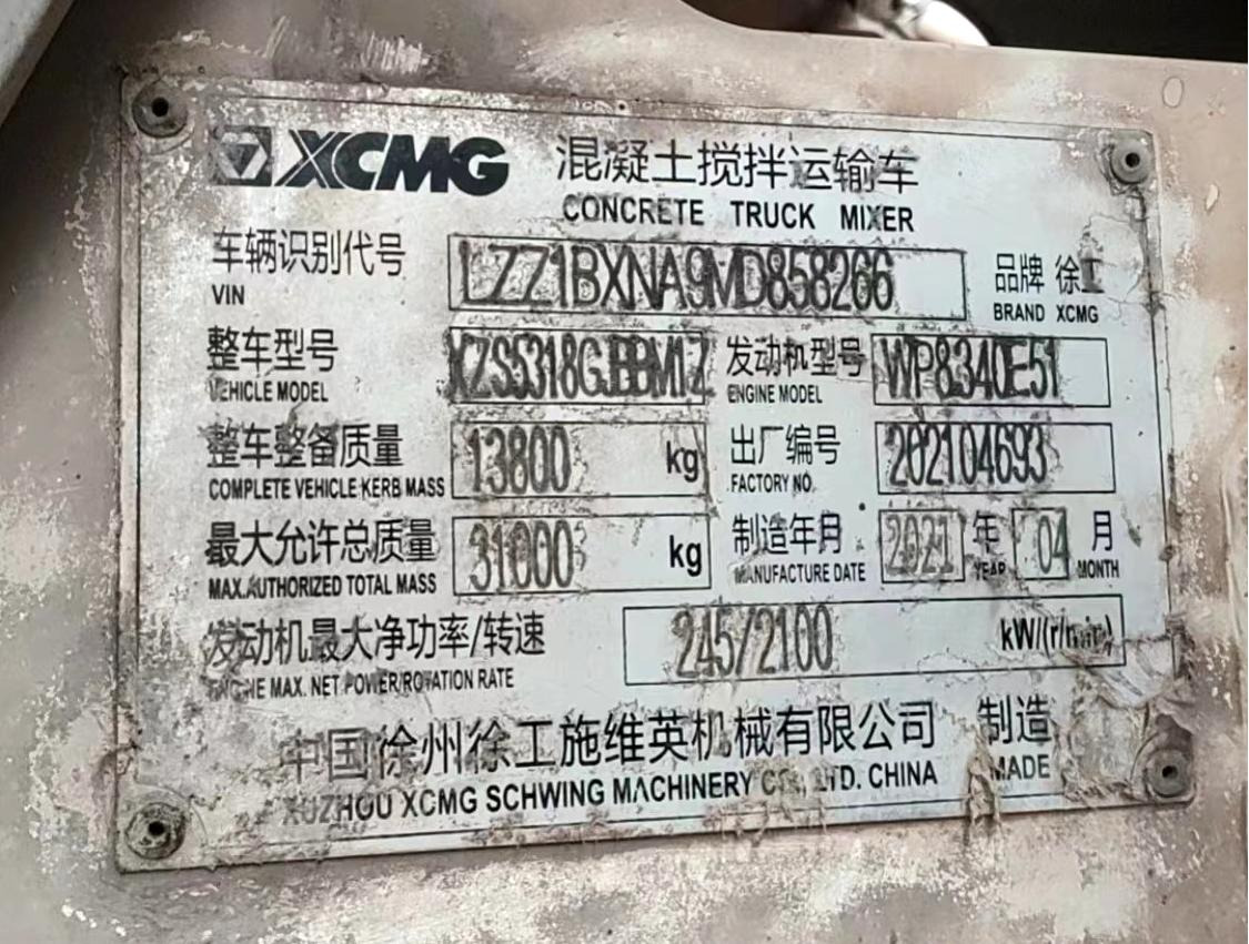 Concrete mixer truck XCMG Official G4804B Used Cement Concrete Mixer 12m³ Concrete Mixer Truck HOWO: picture 6 Concrete mixer truck XCMG Official G4804B Used Cement Concrete Mixer 12m³ Concrete Mixer Truck HOWO: picture 6