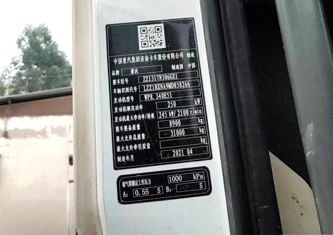 Concrete mixer truck XCMG Official G4804B Used Cement Concrete Mixer 12m³ Concrete Mixer Truck HOWO: picture 7 Concrete mixer truck XCMG Official G4804B Used Cement Concrete Mixer 12m³ Concrete Mixer Truck HOWO: picture 7